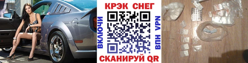 Наркота Белово Alpha PVP МДМА ГАШИШ COCAIN Мефедрон