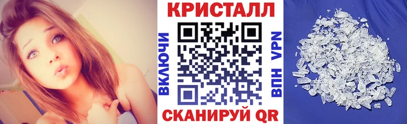 Amphetamine Розовый Белово