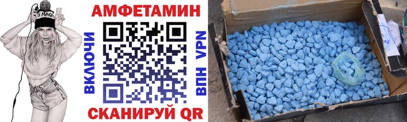 АМФ Розовый OMG маркетплейс Белово