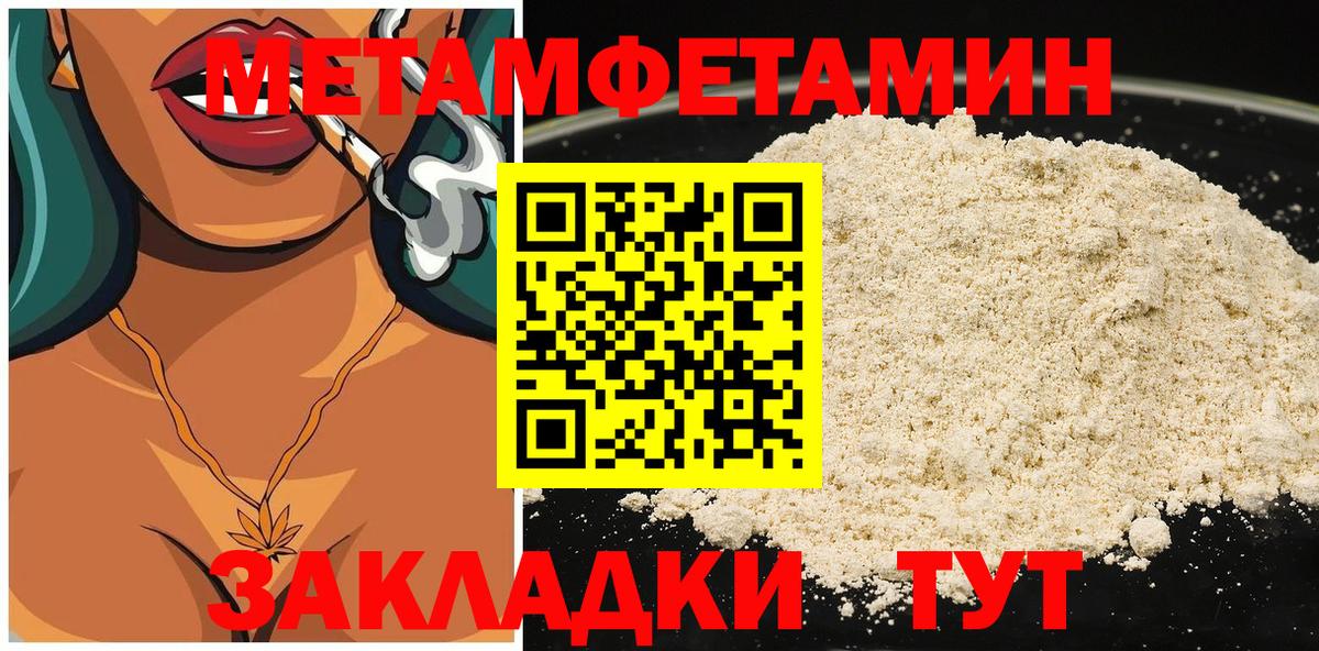 Amphetamine  Вход с VPN  Белово  Амфетамин  Амфетамин 97% 