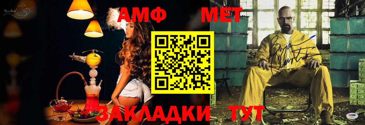 Amphetamine  Белово  Amphetamine 97% 