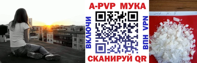 А ПВП VHQ Белово