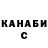 КЕТАМИН VHQ Margarita Akulova