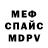 КЕТАМИН VHQ Vera Egova