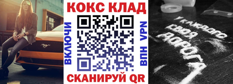 Кокаин Эквадор  наркошоп  Белово 