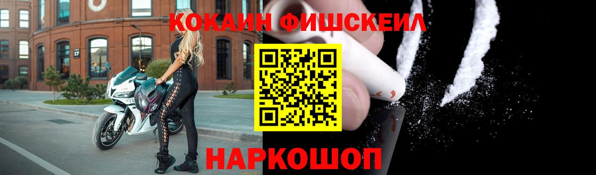 Белово  COCAIN 98%  COCAIN Перу  Вход с VPN 