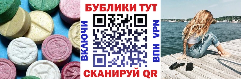 Экстази Cube  hydra ССЫЛКА  Белово 