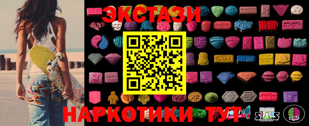 ЭКСТАЗИ Дубай Белово