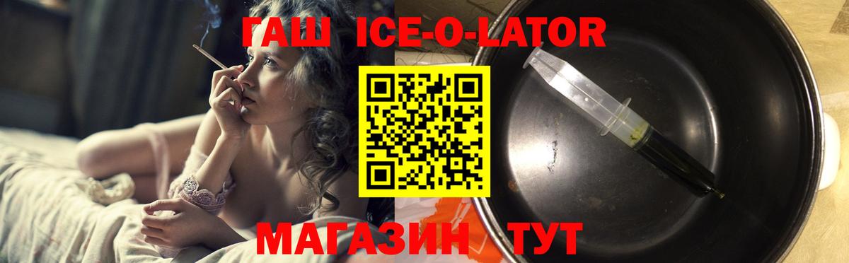 Гашиш hashish  ГАШ индика сатива  Белово 