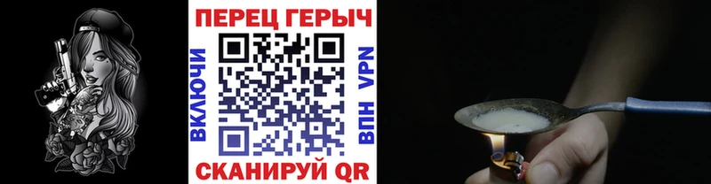 мега ТОР  Белово  ГЕРОИН VHQ 