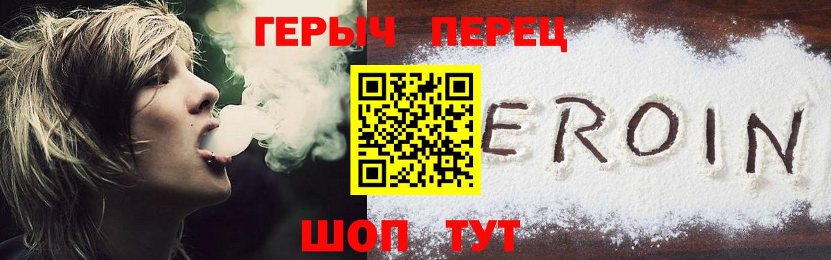 Героин афганец Белово