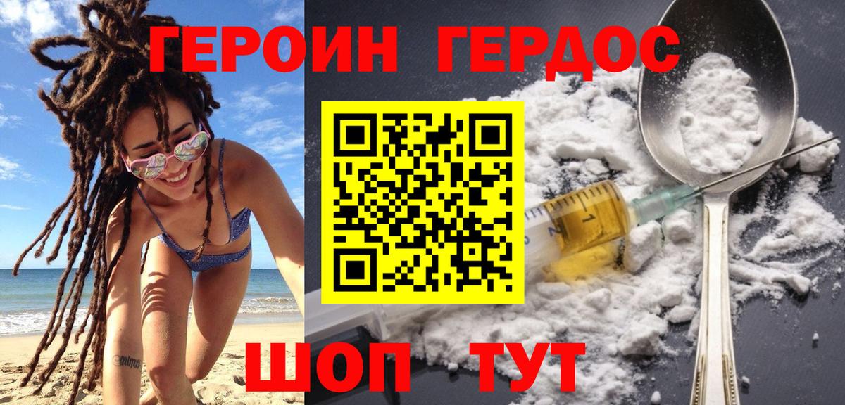  Cocaine Белово