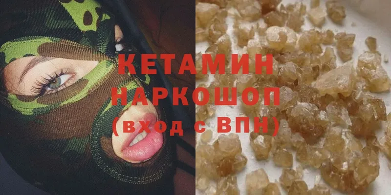 купить  цена  Белово  Кетамин ketamine 