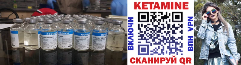 Кетамин ketamine  закладки  Белово 