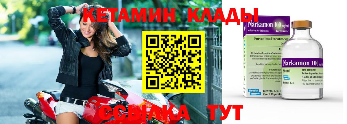 даркнет телеграм  Белово  КЕТАМИН VHQ  КЕТАМИН VHQ 