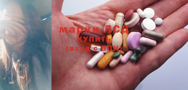 COCAINE Балабаново