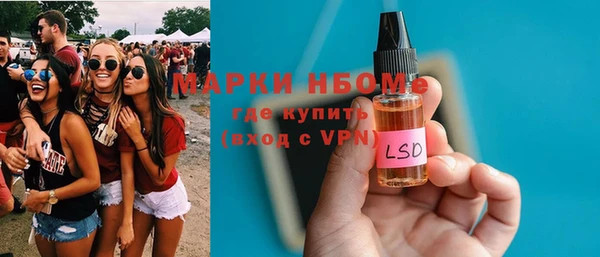 COCAINE Балабаново