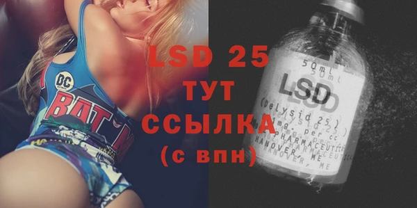 первитин Дмитровск