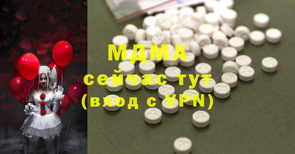 COCAINE Балабаново