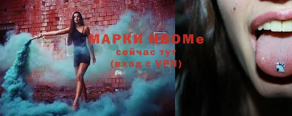 герыч Балахна