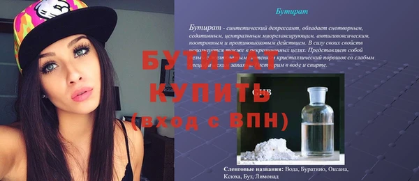 прущая мука Баксан