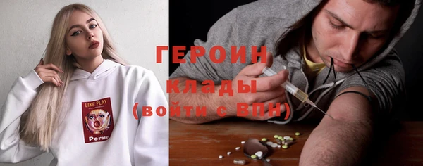 герыч Балахна