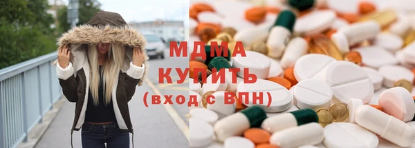 герыч Балахна