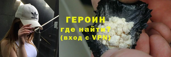 COCAINE Балабаново