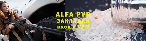 герыч Балахна