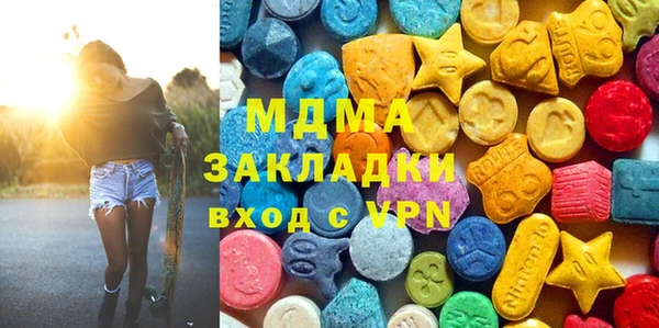 COCAINE Балабаново