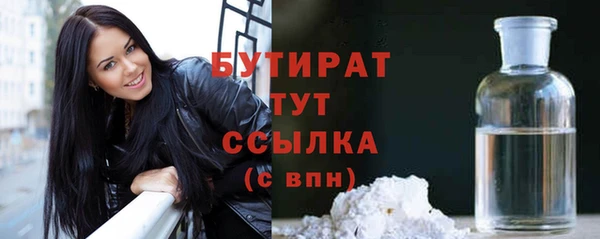 герыч Балахна