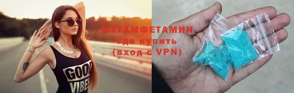 COCAINE Балабаново