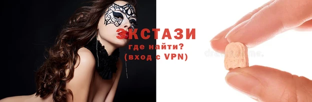 MDMA Premium VHQ Дмитровск