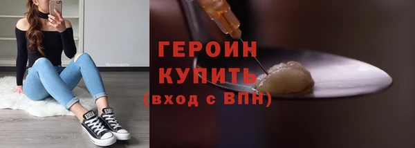 COCAINE Балабаново