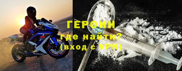 MDMA Premium VHQ Дмитровск