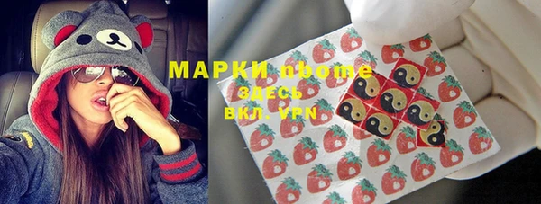 герыч Балахна