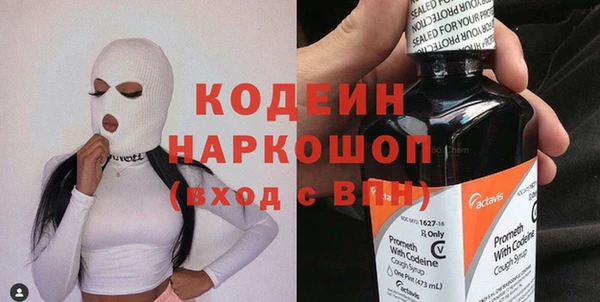 COCAINE Балабаново