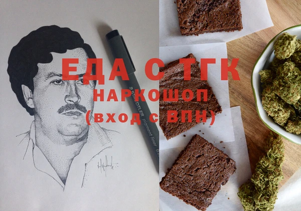 прущая мука Баксан