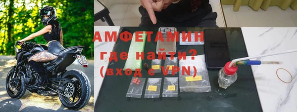 MDMA Premium VHQ Дмитровск