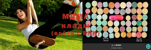 COCAINE Балабаново