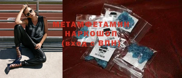 MDMA Premium VHQ Дмитровск