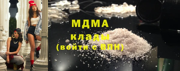 COCAINE Балабаново
