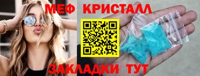 стафф Апшеронск