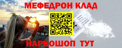 шишки Аргун