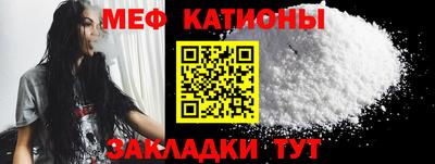 первитин Балаково