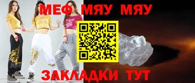 гидра Камышлов