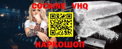 стафф Апшеронск