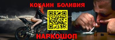 первитин Балаково