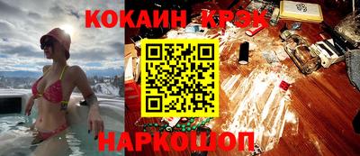 шишки Аргун