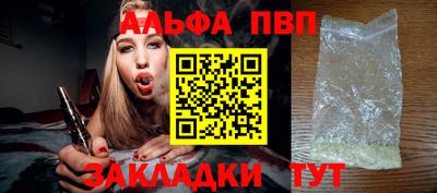 шишки Аргун